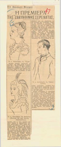 YE1938_04_CR013