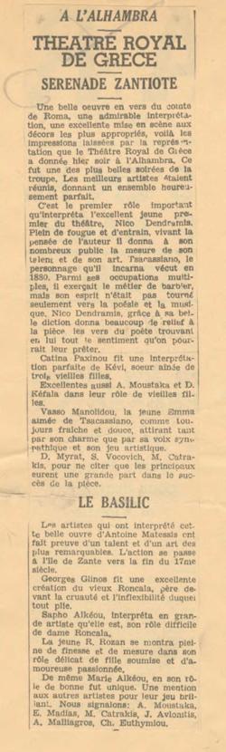 YE1938_04_CR015