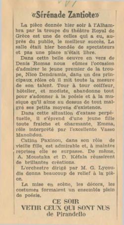 YE1938_04_CR017