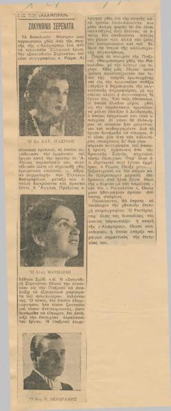 YE1938_04_CR018