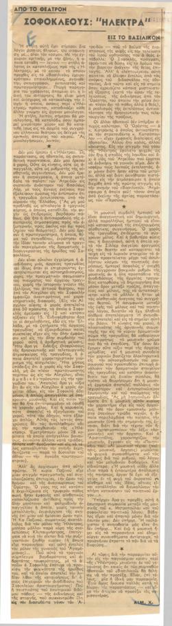 YE1938_05_CR015