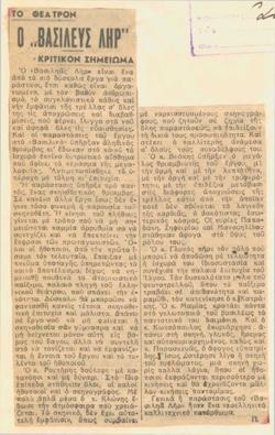YE1938_06_CR002