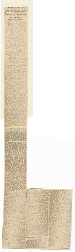 YE1938_08_CR012