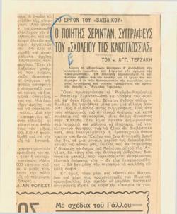 YE1939_01_CR001