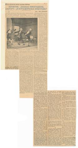 YE1939_01_CR002