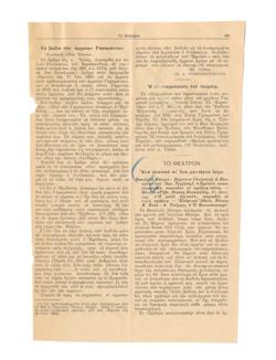 YE1939_01_CR003
