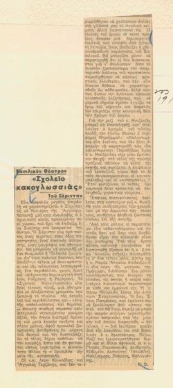 YE1939_01_CR005