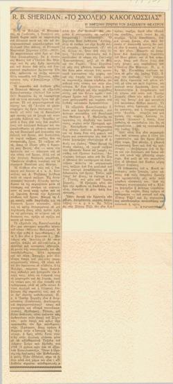 YE1939_01_CR007