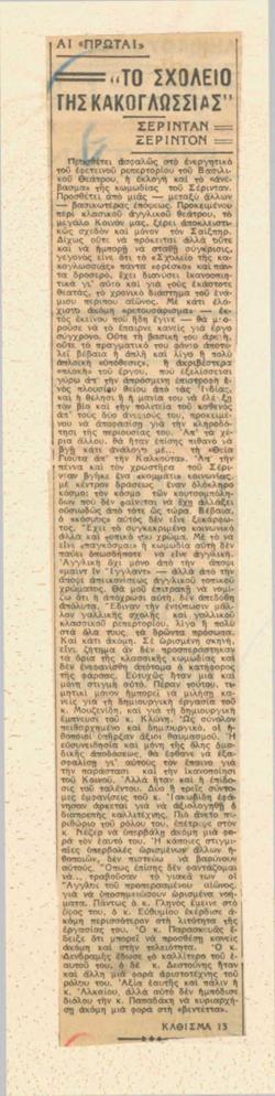 YE1939_01_CR009