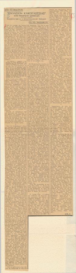 YE1939_01_CR010