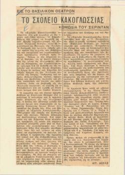 YE1939_01_CR011