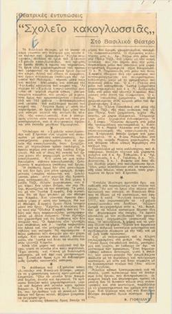 YE1939_01_CR012