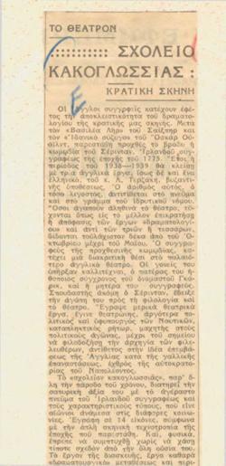 YE1939_01_CR013