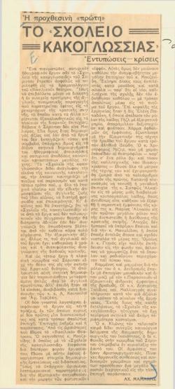 YE1939_01_CR014