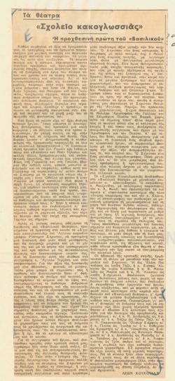 YE1939_01_CR015