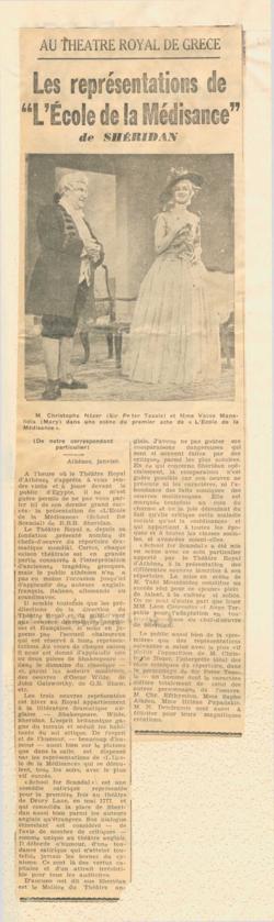 YE1939_01_CR016