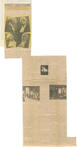 YE1939_01_CR019
