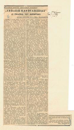 YE1939_01_CR020
