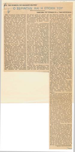 YE1939_01_CR022