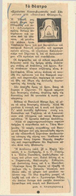 YE1939_01_CR023