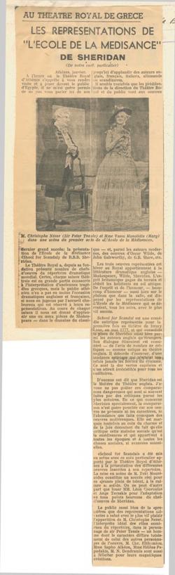 YE1939_01_CR024