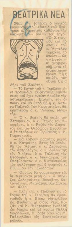 YE1939_02_CR001