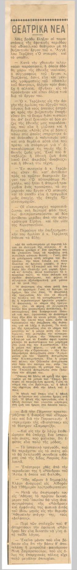 YE1939_02_CR002