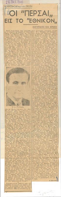 YE1939_03R01_CR001