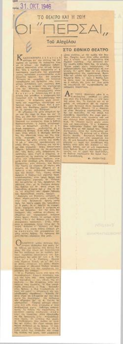 YE1939_03R01_CR003