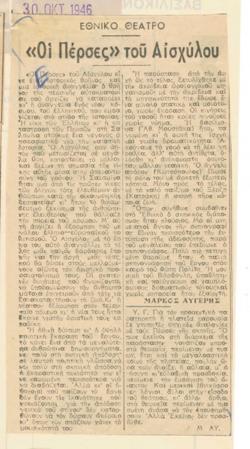 YE1939_03R01_CR004