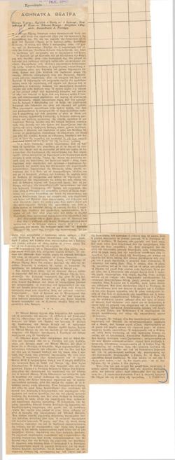 YE1939_03R01_CR005