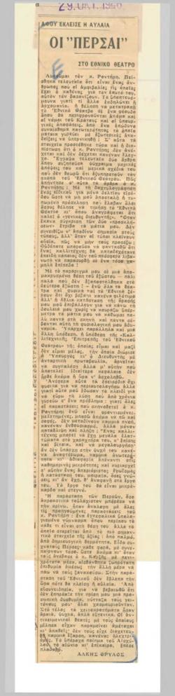YE1939_03R01_CR007
