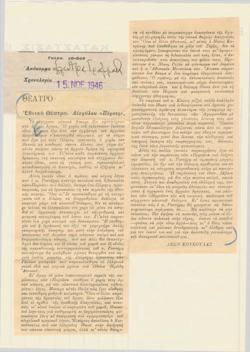 YE1939_03R01_CR008