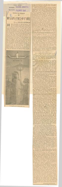YE1939_03R01_CR009