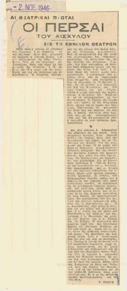 YE1939_03R01_CR011