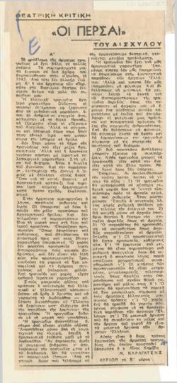 YE1939_03R01_CR014