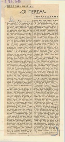 YE1939_03R01_CR015