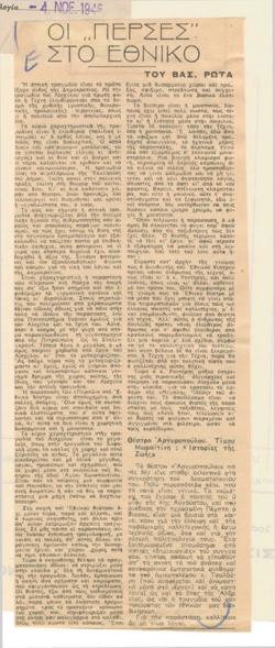 YE1939_03R01_CR018