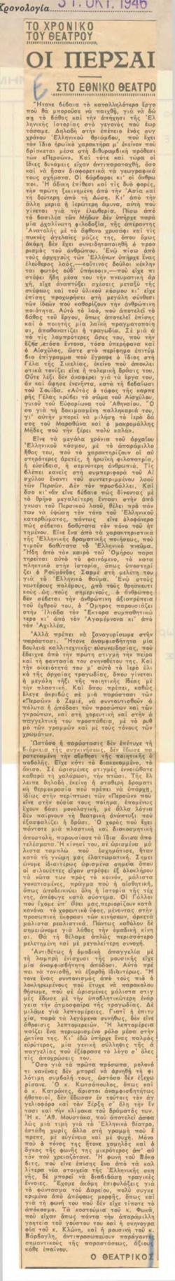 YE1939_03R01_CR019
