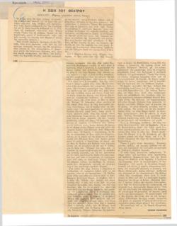 YE1939_03R01_CR020
