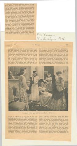 YE1939_03R01_CR021