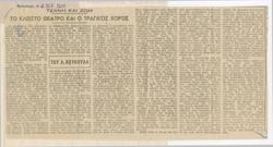 YE1939_03R01_CR022