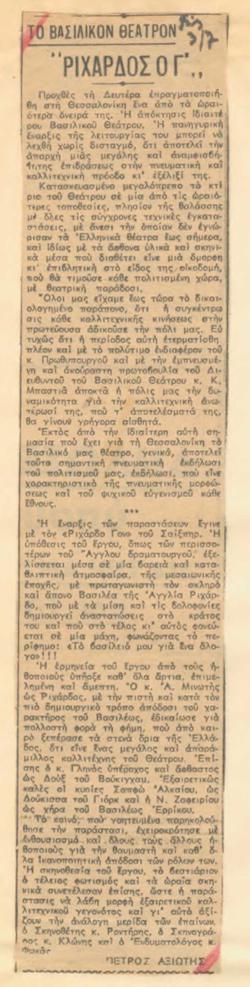 YE1939_04_CR001