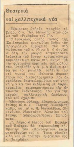 YE1939_04_CR002