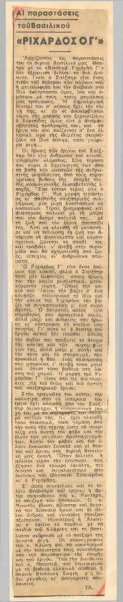 YE1939_04_CR003