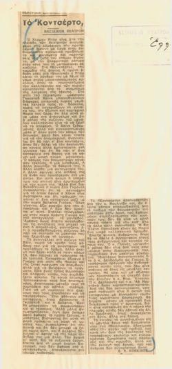 YE1939_05_CR001