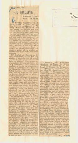 YE1939_05_CR003