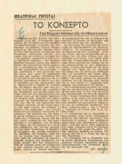 YE1939_05_CR005