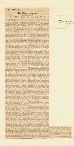 YE1939_05_CR006