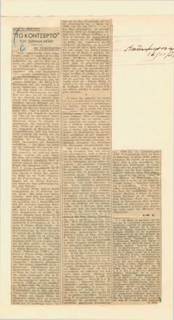 YE1939_05_CR007